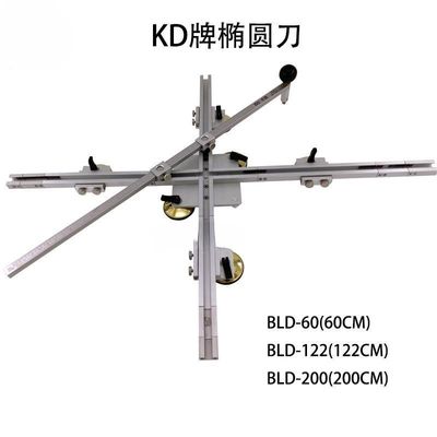 Boke Ovil Glass Cutter Alat pemotong manual untuk 60/150/200cm Panjang dan ketebalan pemotong 3-6mm